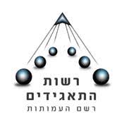 סעיף 46